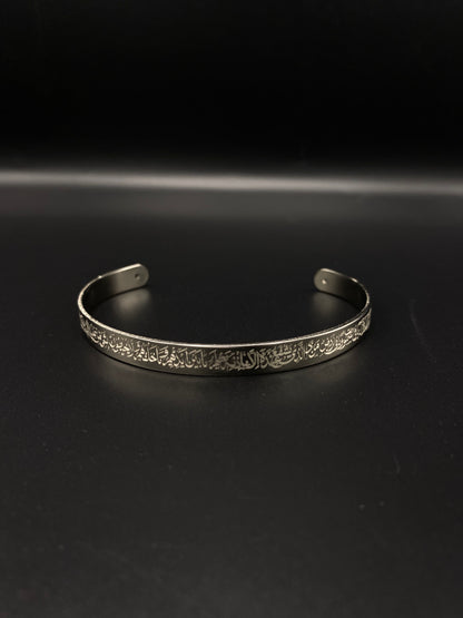 AYATUL KURSI CUFF / BANGLE / BRACELATE