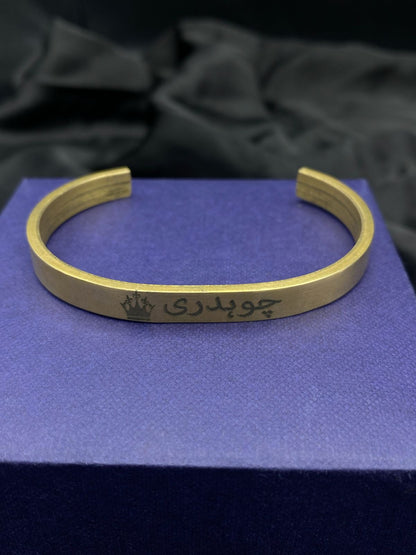 Engraved Name Cuff Kara