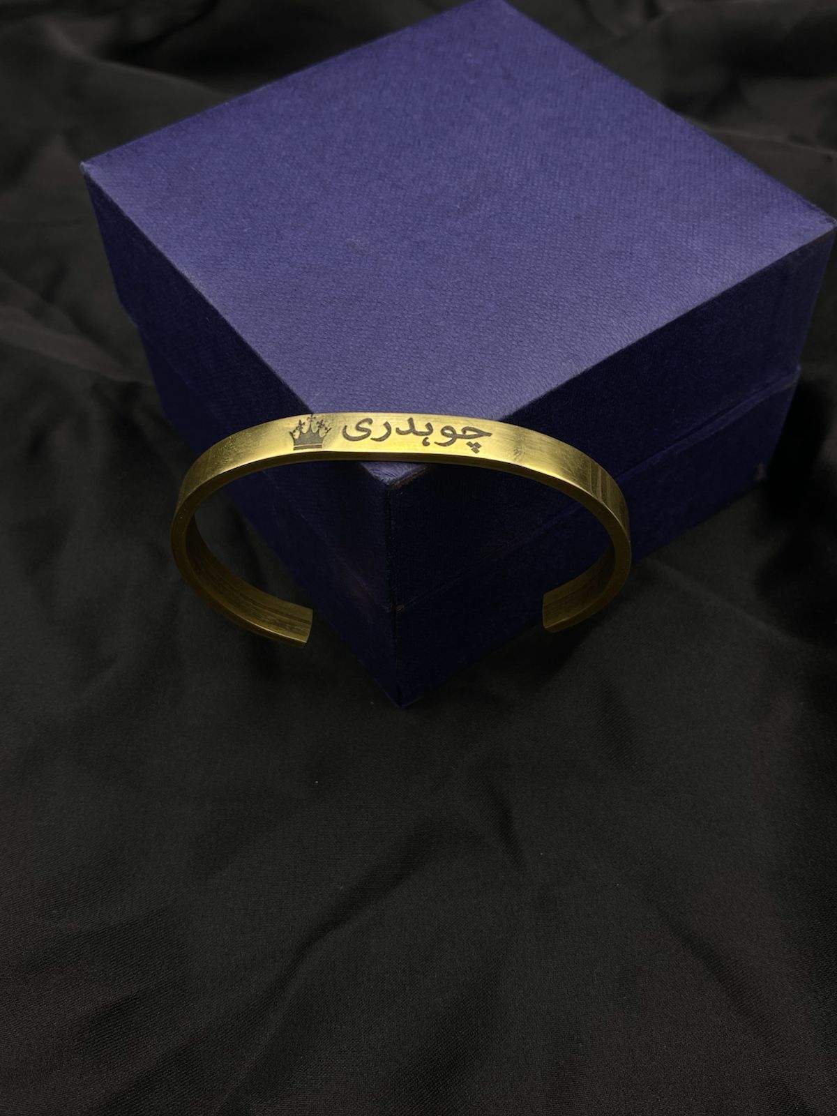 Engraved Name Cuff Kara